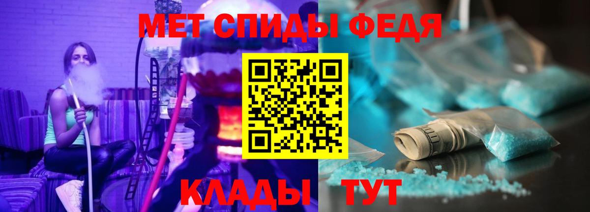 Amphetamine  Amphetamine 98%  Вход с VPN  Гуково 