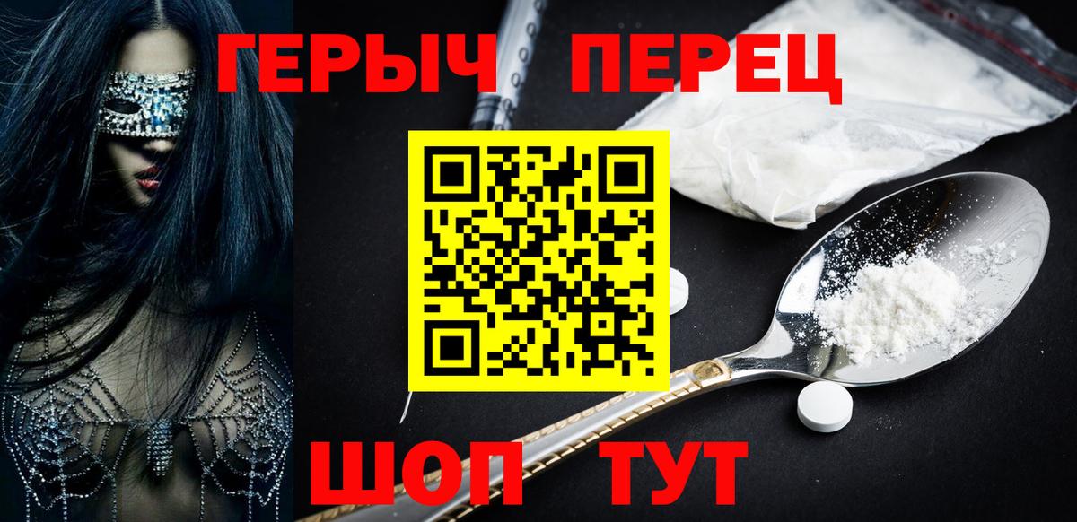 ГЕРОИН  ГЕРОИН афганец  Вход с VPN  Гуково 