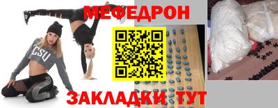 эйфоретик Ликино-Дулёво