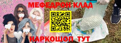 эйфоретик Ликино-Дулёво