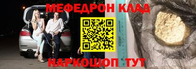 герыч Ливны