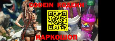 прущая мука Лесосибирск