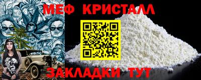 герыч Ливны