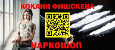 эйфоретик Ликино-Дулёво