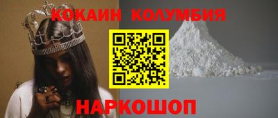прущая мука Лесосибирск