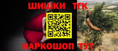 герыч Ливны