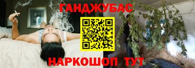 герыч Ливны