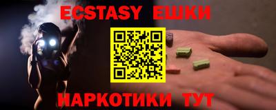 эйфоретик Ликино-Дулёво