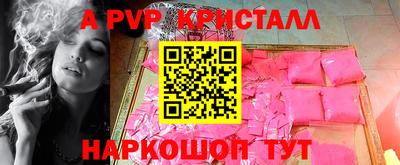 эйфоретик Ликино-Дулёво