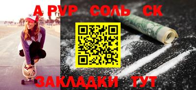 эйфоретик Ликино-Дулёво