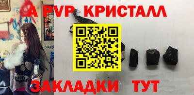 герыч Ливны