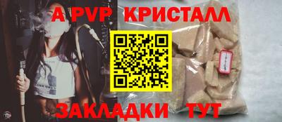 герыч Ливны