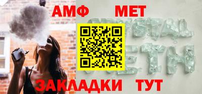 герыч Ливны