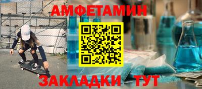 эйфоретик Ликино-Дулёво