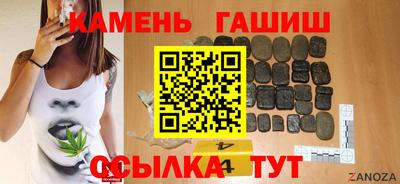 герыч Ливны
