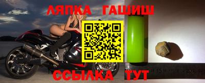 герыч Ливны
