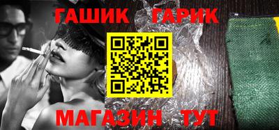 прущая мука Лесосибирск