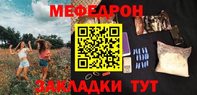 прущая мука Лесосибирск