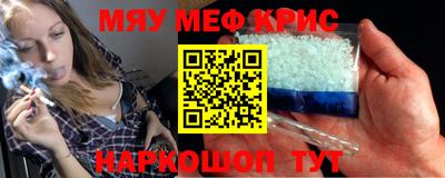 прущая мука Лесосибирск