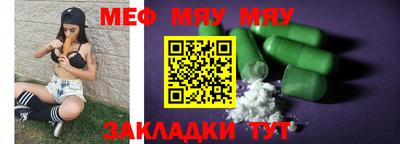 герыч Ливны