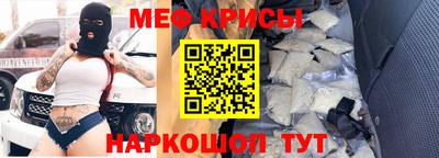 прущая мука Лесосибирск