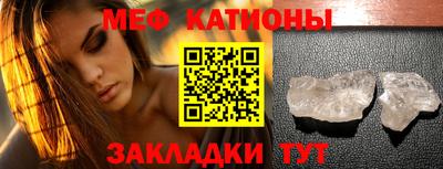 прущая мука Лесосибирск