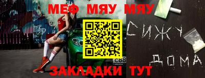 прущая мука Лесосибирск