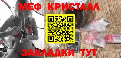эйфоретик Ликино-Дулёво