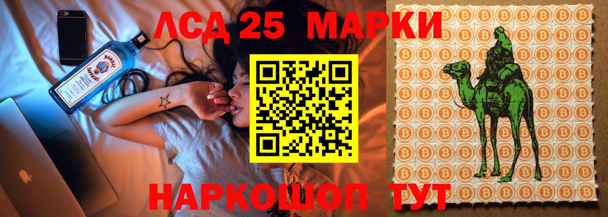 LSD-25 экстази  Вход с VPN  kraken сайт  Гуково  Лсд 25 экстази ecstasy  LSD-25 экстази кислота 