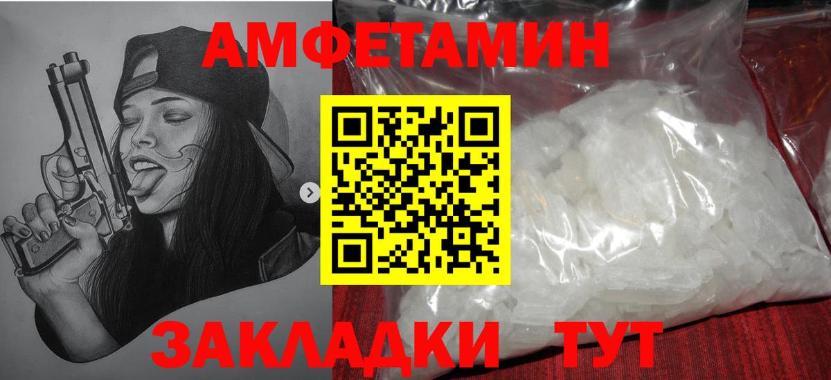 Метамфетамин мет Гуково
