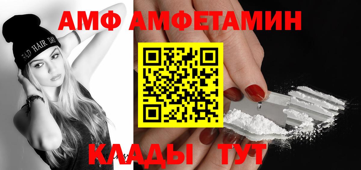 Гуково  Метамфетамин пудра  Вход с VPN 